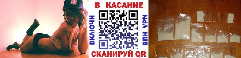 Купить закладку A PVP  Мефедрон  ГАШИШ  Галлюциногенные грибы  Кокаин  Омутнинск