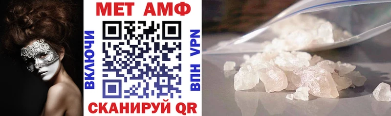 Amphetamine VHQ Омутнинск