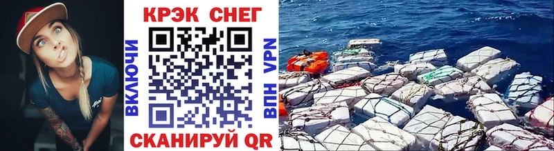КОКАИН Fish Scale  Купить  Омутнинск 