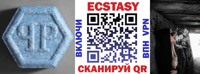 Экстази TESLA  Купить закладки  Омутнинск 