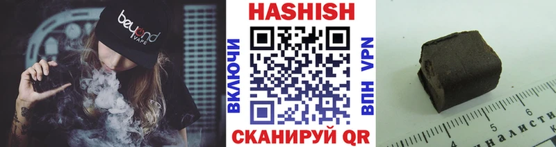 ГАШ Ice-O-Lator  Купить закладки  Омутнинск 