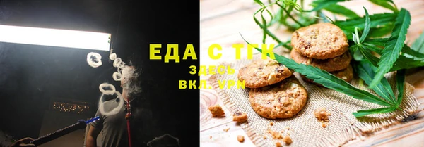 прущая мука Ельня