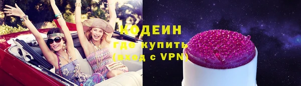 кокаин Елабуга