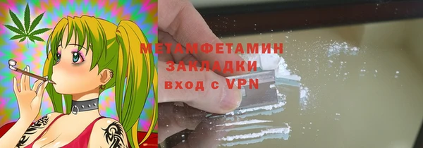 бутират Дмитровск