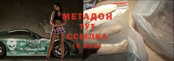прущая мука Ельня