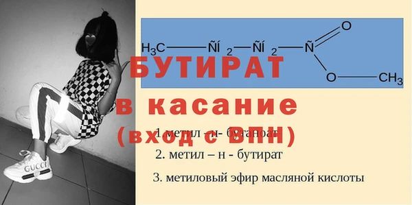 прущая мука Ельня