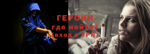 PSILOCYBIN Тутаев