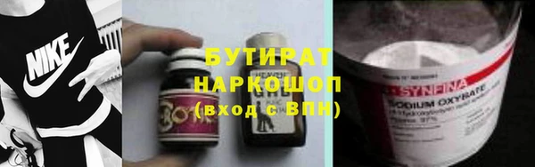 прущая мука Ельня