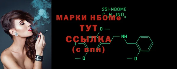 прущая мука Ельня