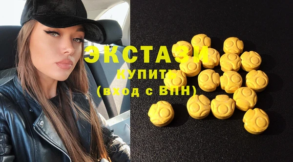 ECSTASY Дмитров