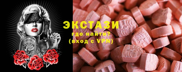 ECSTASY Дмитров