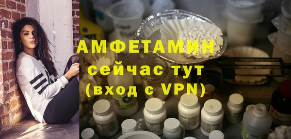 бутират Дмитровск