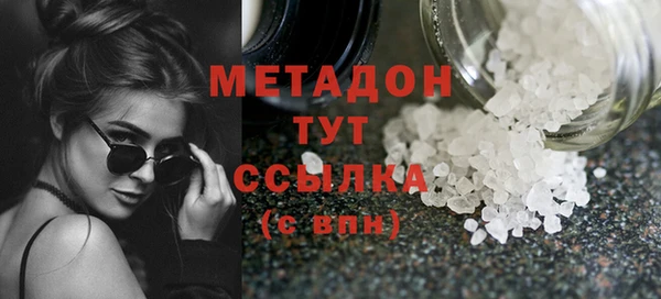 кокаин Елабуга