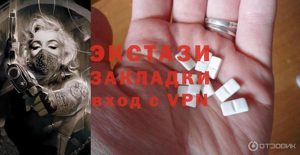бутират Дмитровск