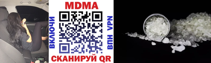 Купить  Омутнинск  МДМА crystal 