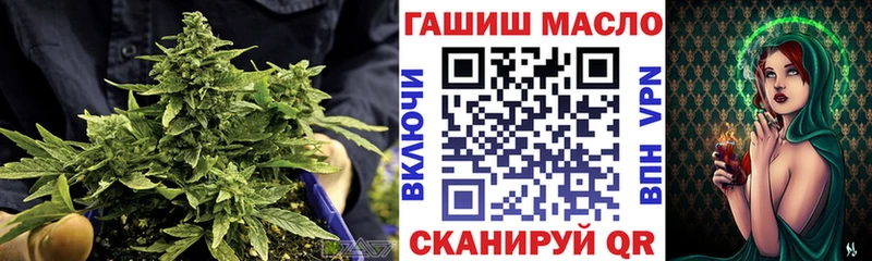 Купить закладки Омутнинск ТГК вейп